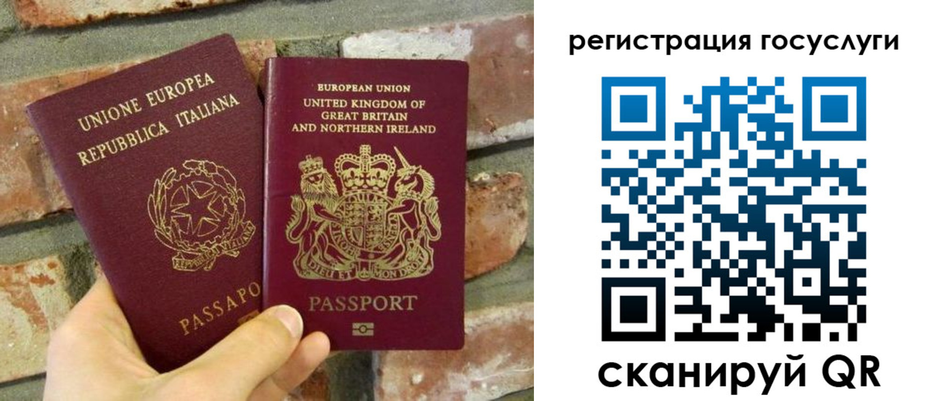 регистрация для дет. сада в Старой Купавне