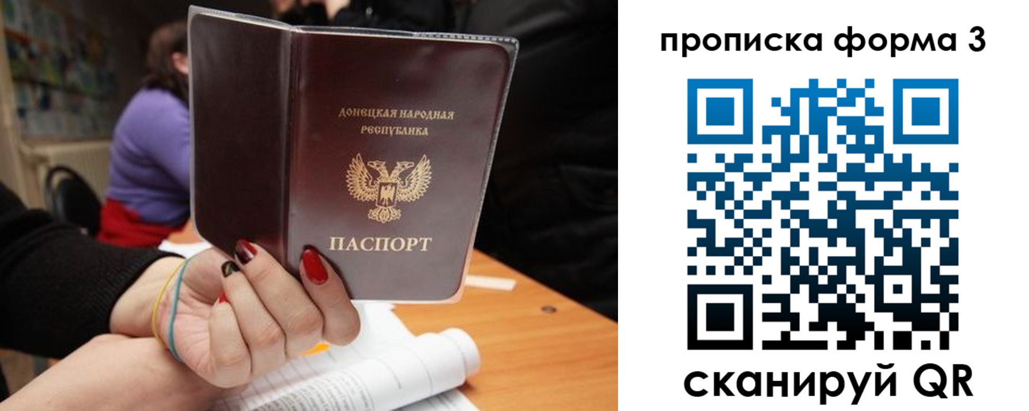 миграционный учет в Старой Купавне