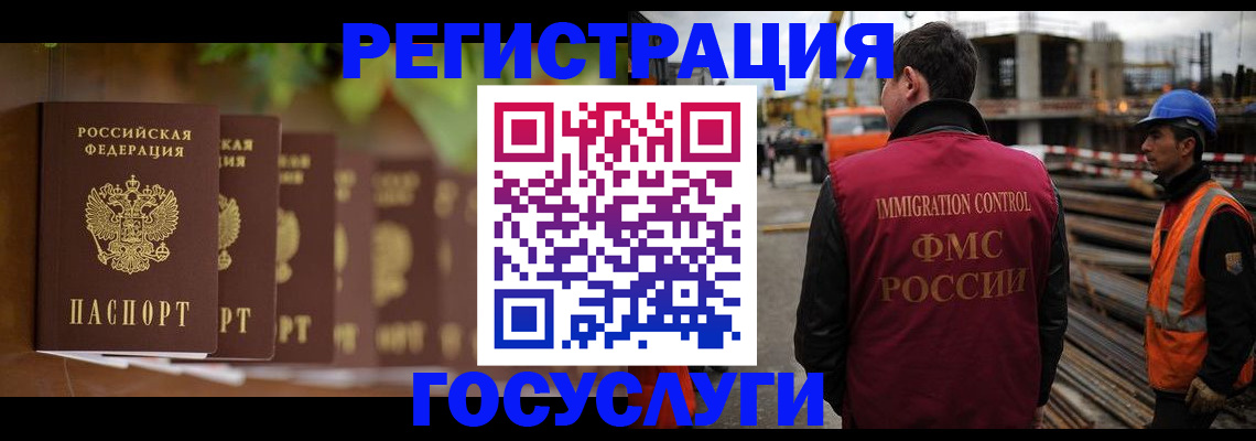 регистрация для дет. сада в Старой Купавне