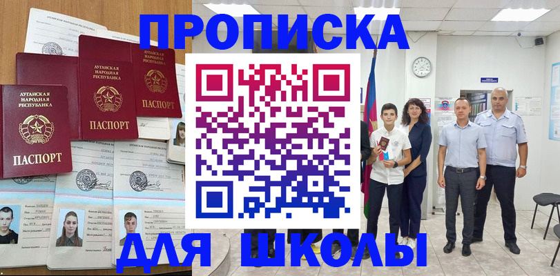 пропишу в квартире в Старой Купавне