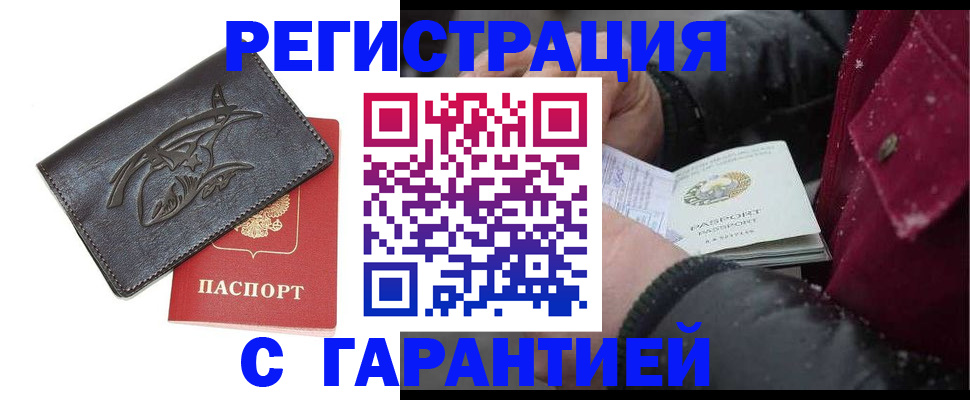 регистрация для дет. сада в Старой Купавне